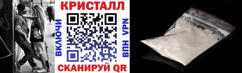 Амфетамин Premium  Боровск 