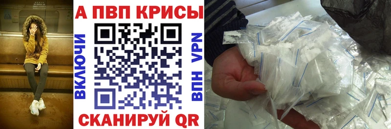 А ПВП крисы CK  omg   Боровск  купить  сайты 