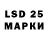Марки N-bome 1,5мг Robert Doig