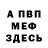 Кетамин VHQ kirill buga