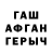APVP крисы CK Jeka Yegorov