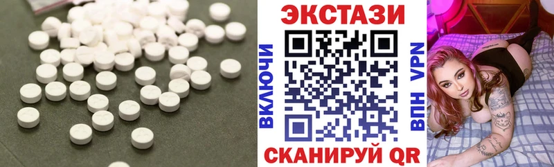 ЭКСТАЗИ Punisher Боровск