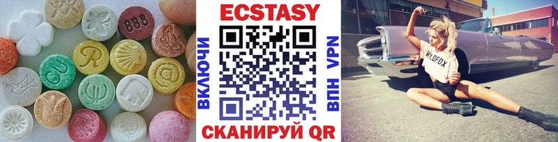 Ecstasy ешки  закладки  Боровск 