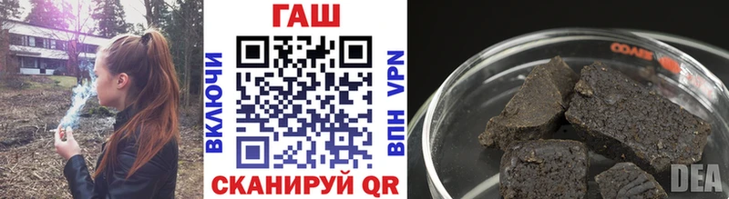 ГАШИШ гашик  Боровск 