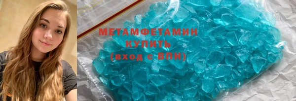 экстази Ступино