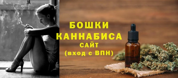экстази Ступино