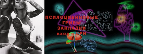 jwh Арсеньев