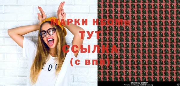 гашик Армянск