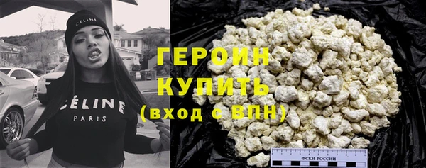 гашик Армянск