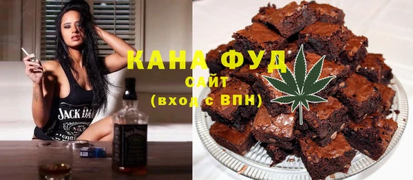 экстази Ступино