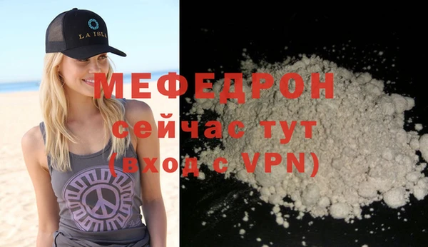 меф VHQ Строитель