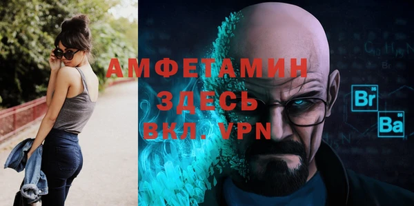 гашик Армянск