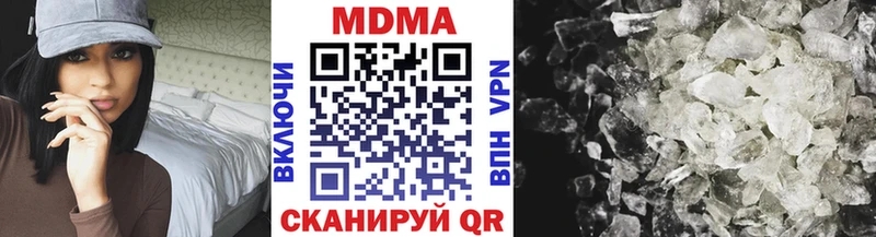МДМА VHQ  дарк нет формула  Боровск  цены наркотик  KRAKEN вход 