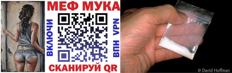 Меф мяу мяу  хочу наркоту  Боровск 
