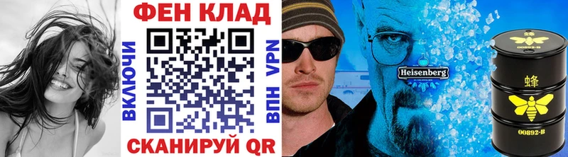 Первитин пудра KRAKEN онион Боровск
