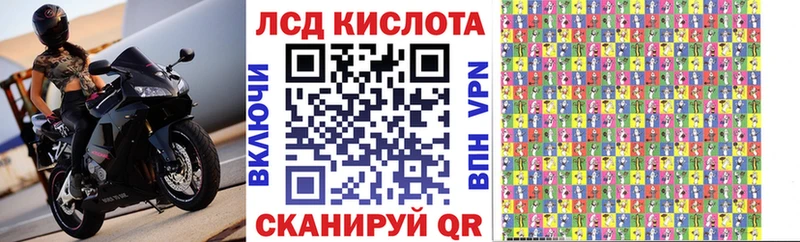 Марки N-bome 1500мкг  Боровск 