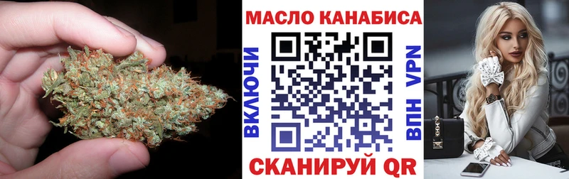 Дистиллят ТГК Wax закладки Боровск