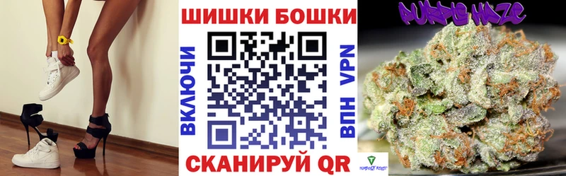Каннабис планчик Боровск